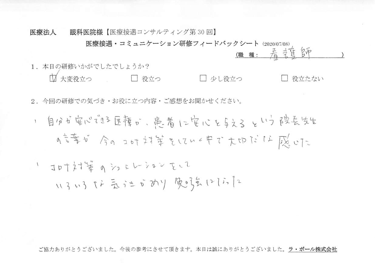 20200708_004.jpg