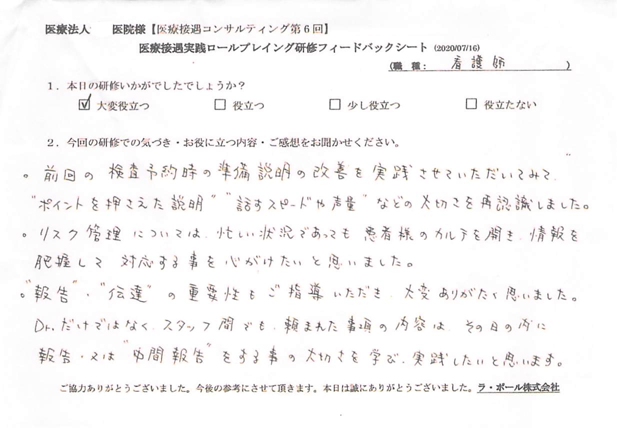 20200716_003.jpg
