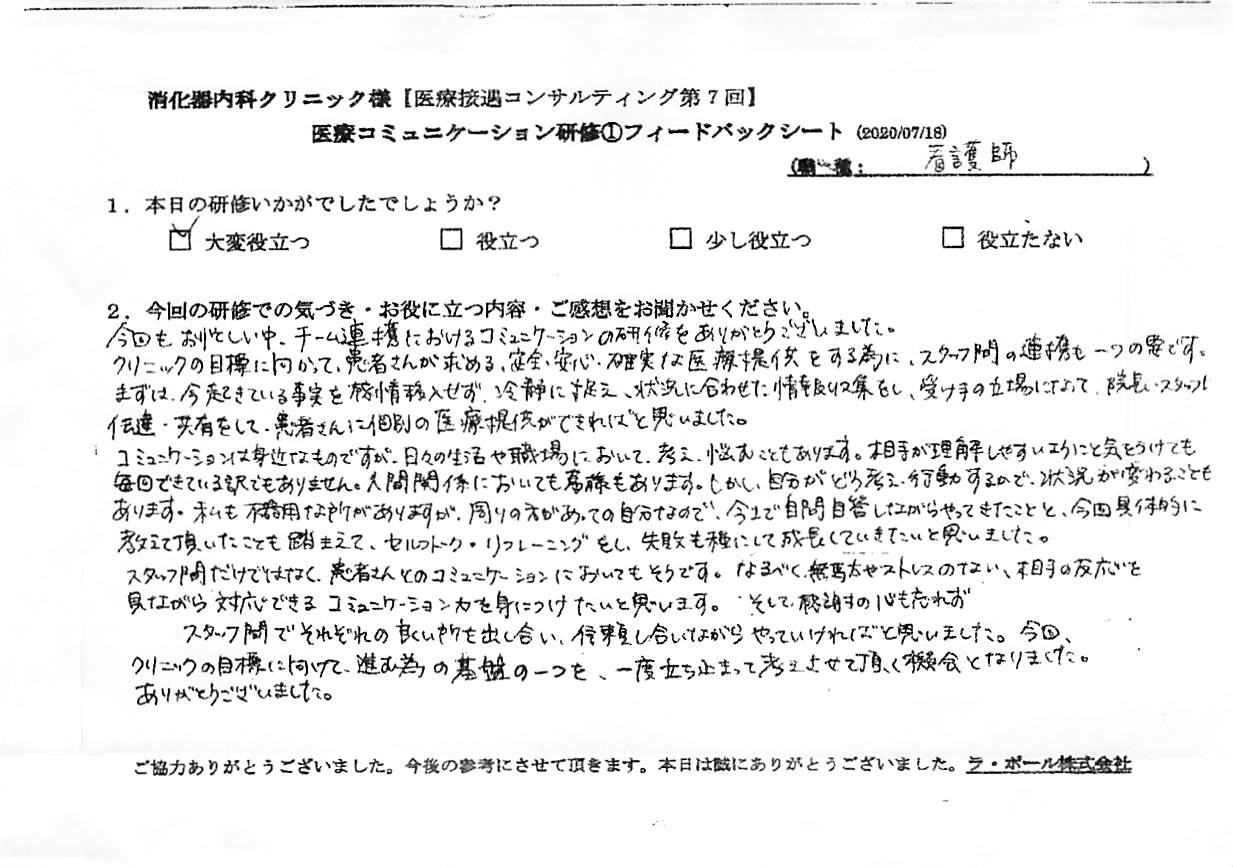 20200718_001.jpg