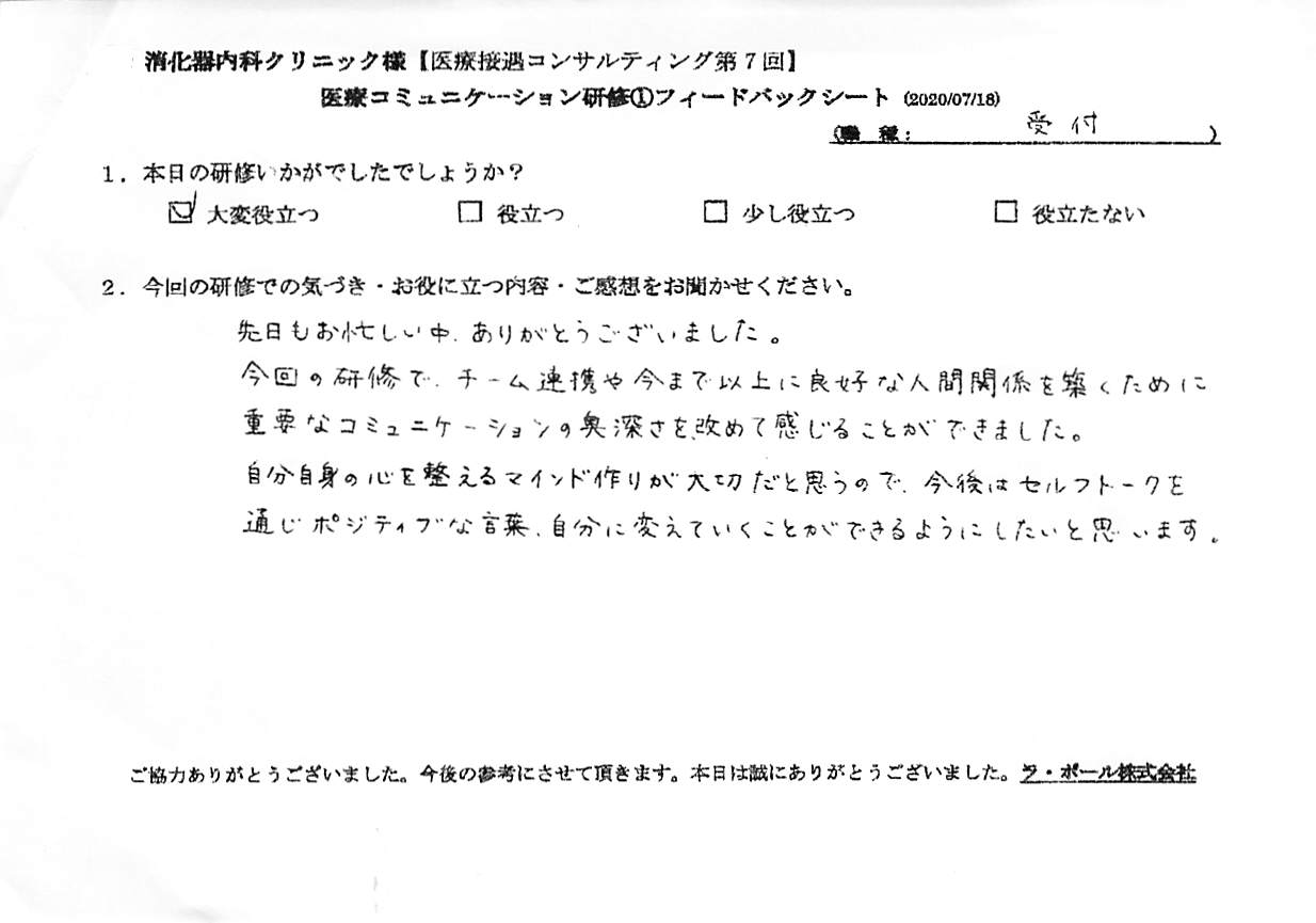 20200718_002.jpg