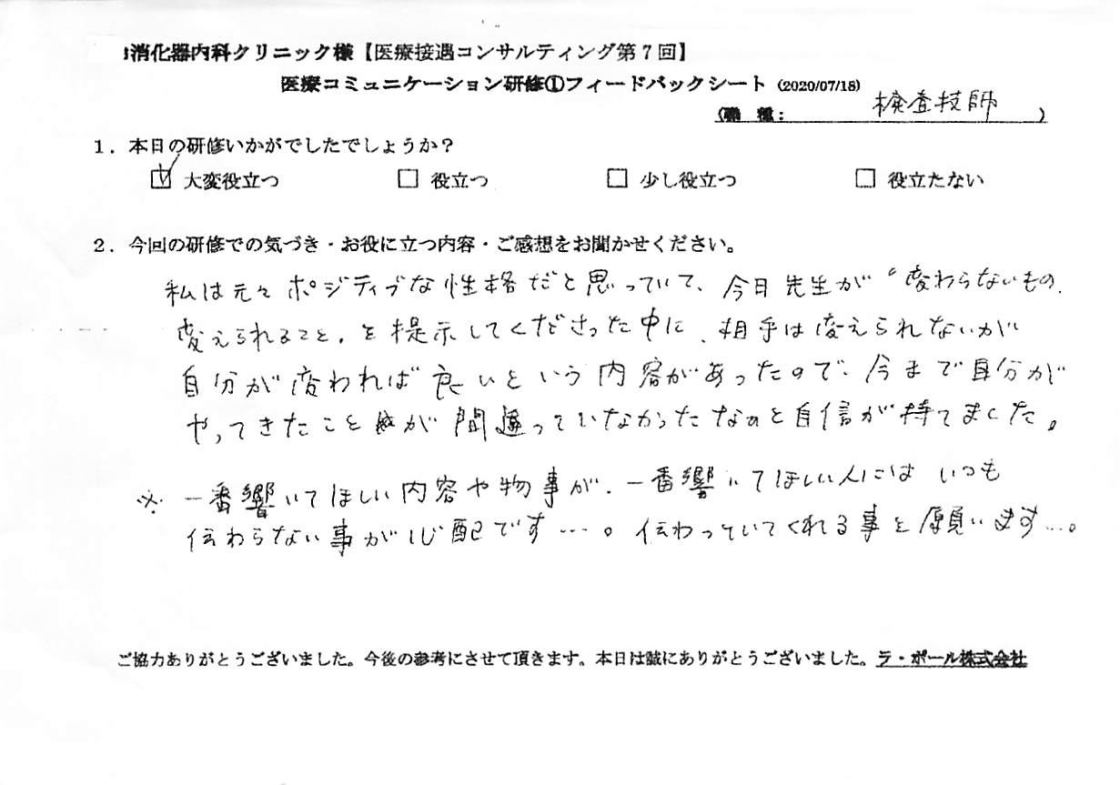 20200718_003.jpg