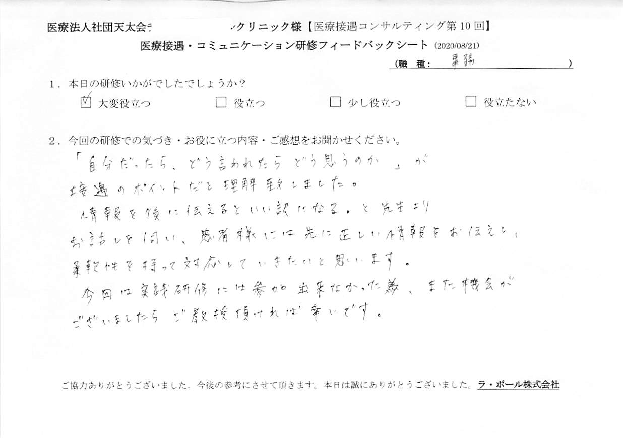 20200821_1.jpg
