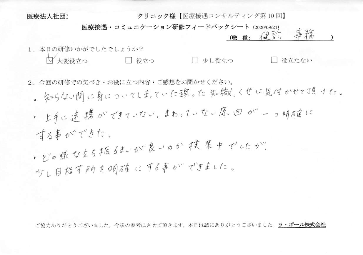 20200821_2.jpg