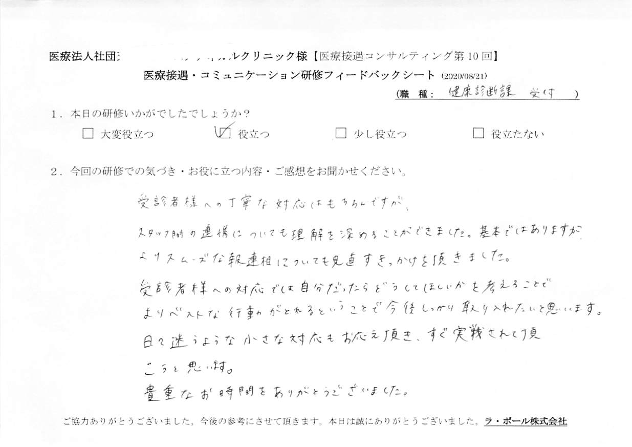 20200821_4.jpg