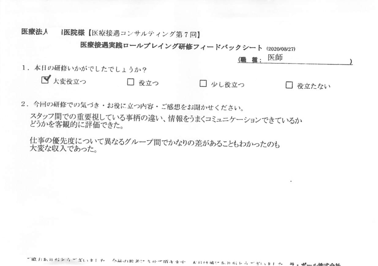 20200827_001.jpg