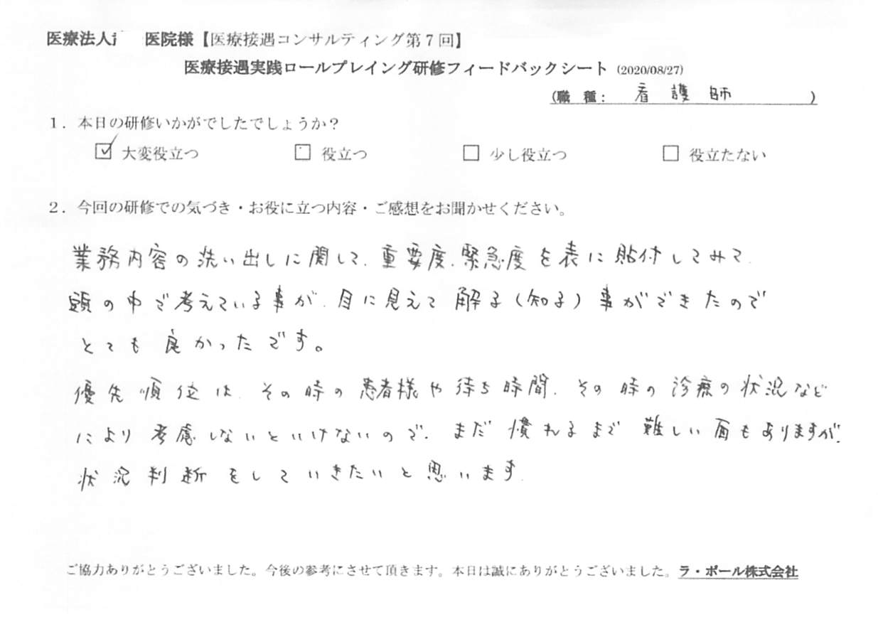 20200827_003.jpg