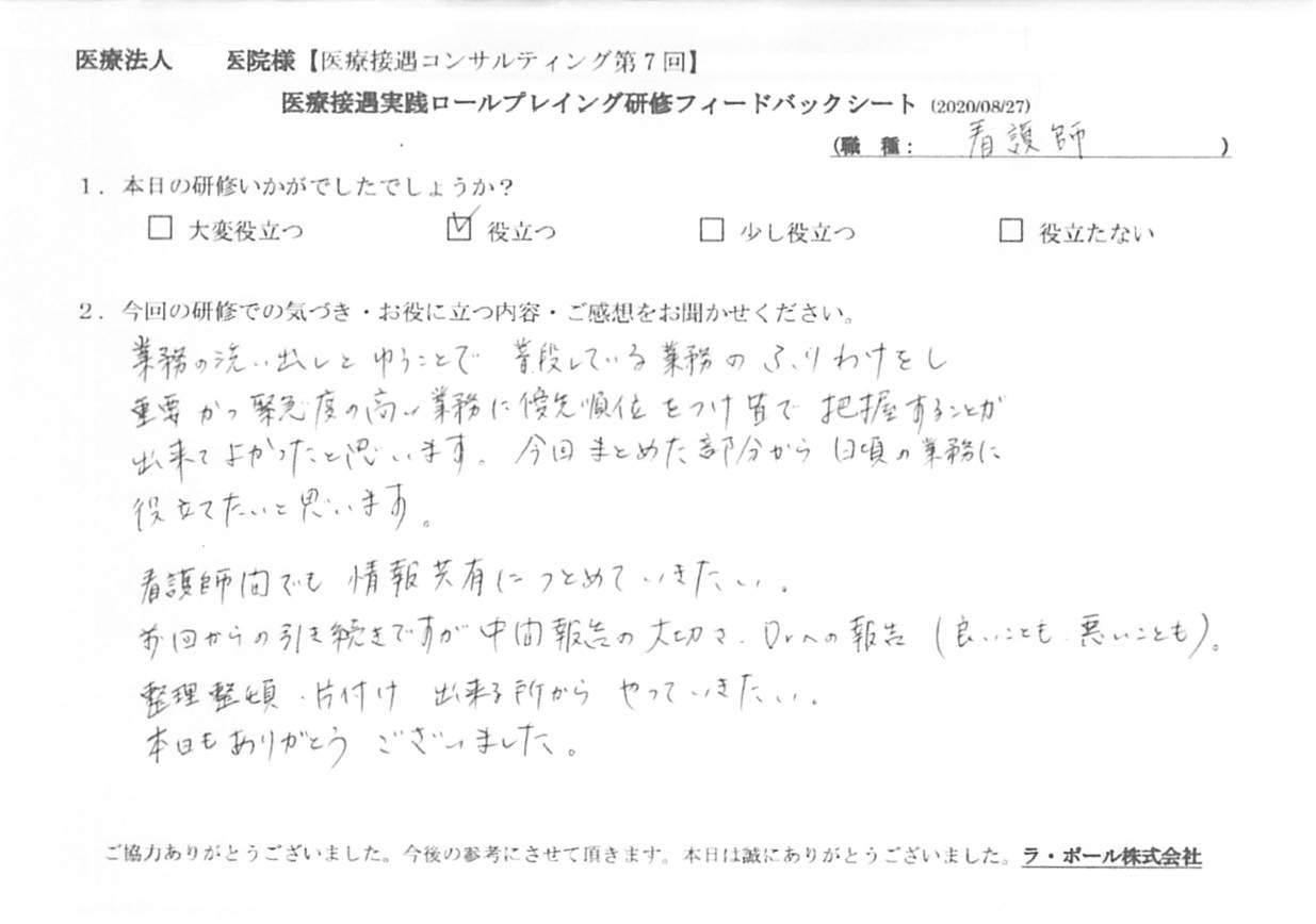20200827_005.jpg