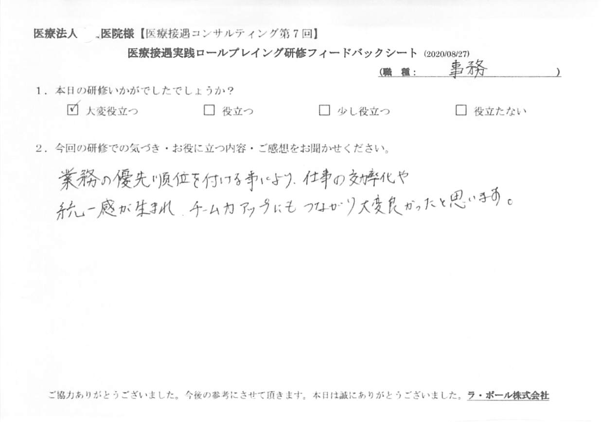 20200827_009.jpg