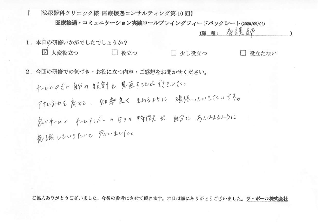 20200902_001.jpg