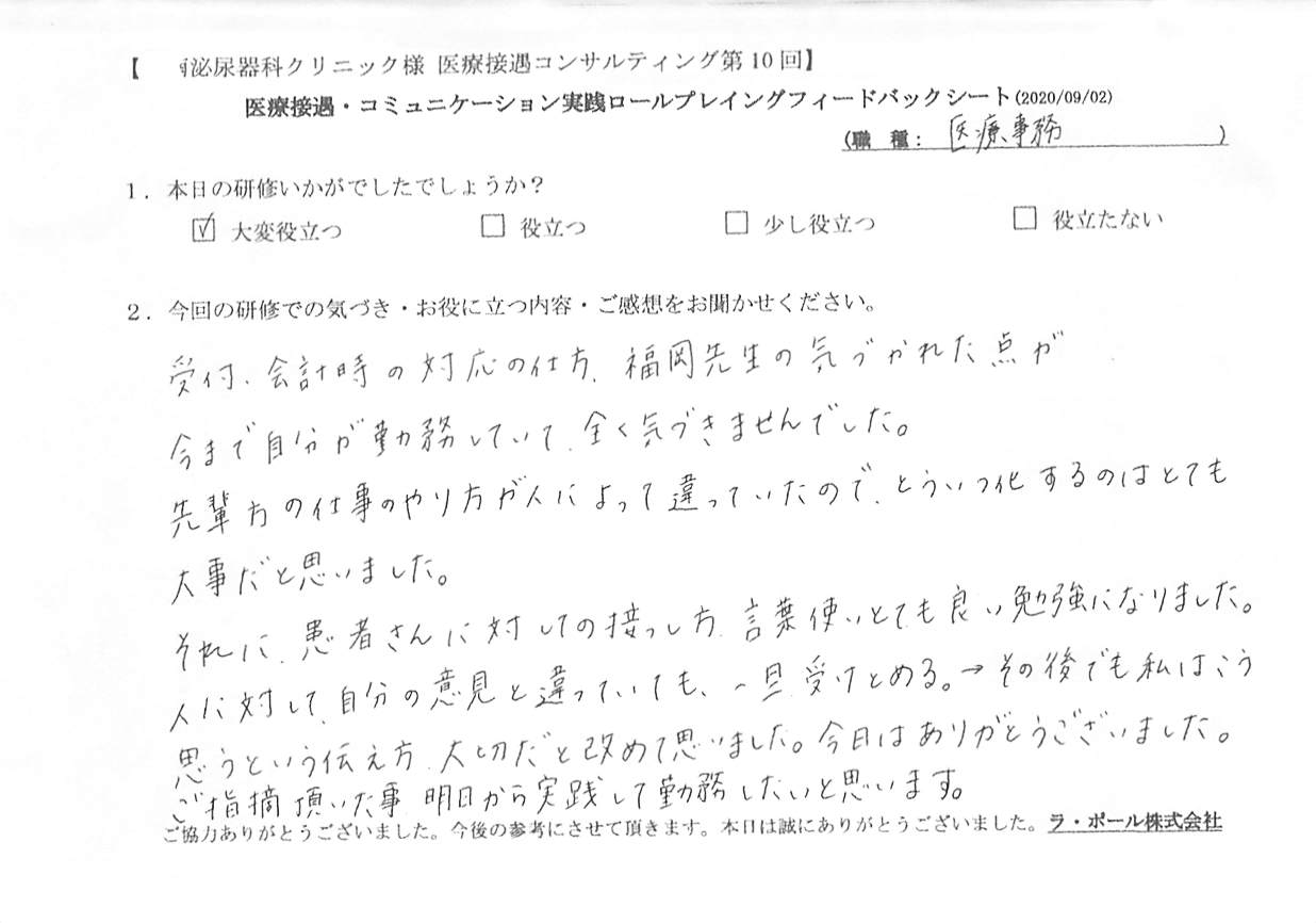 20200902_002.jpg