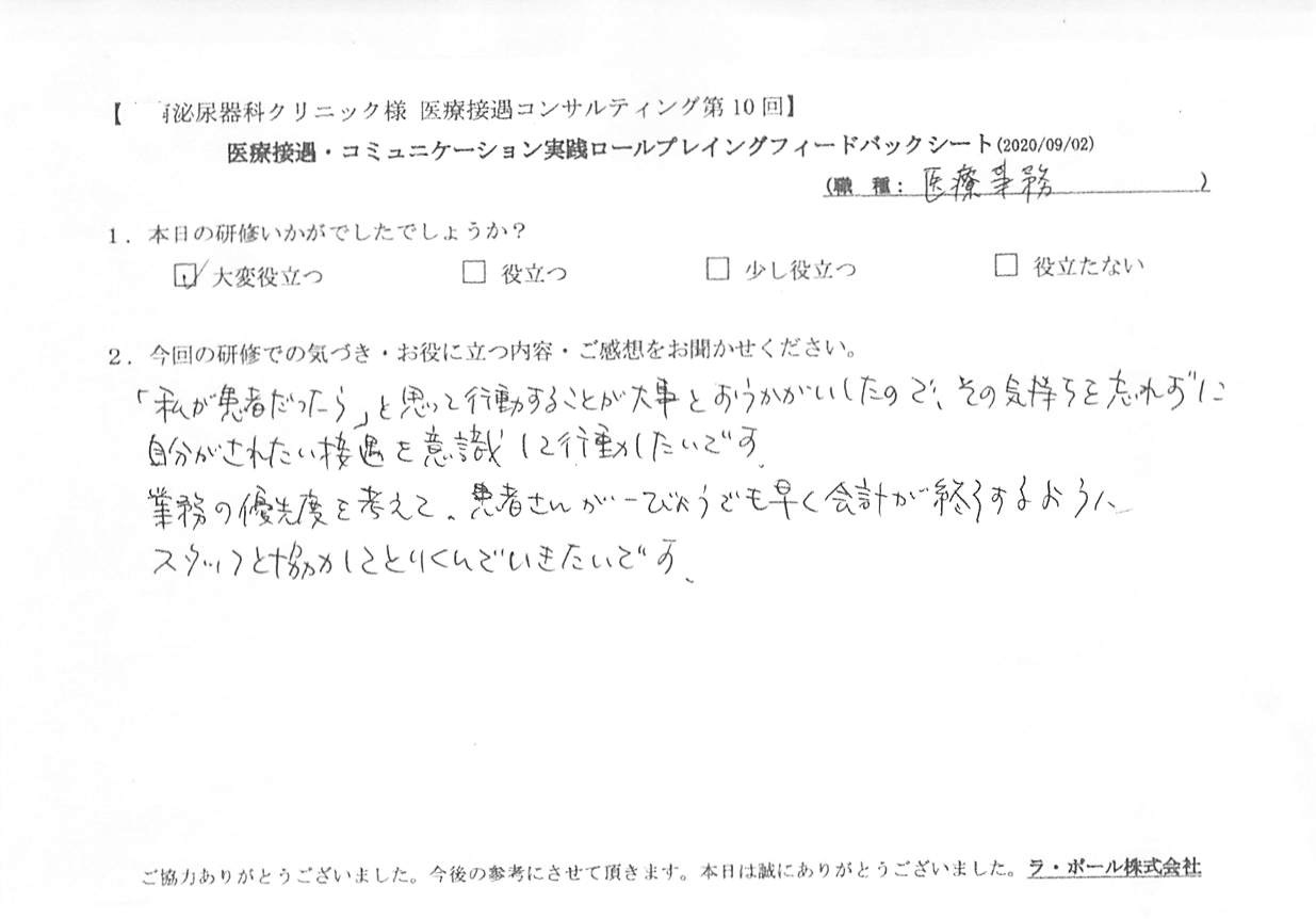 20200902_003.jpg