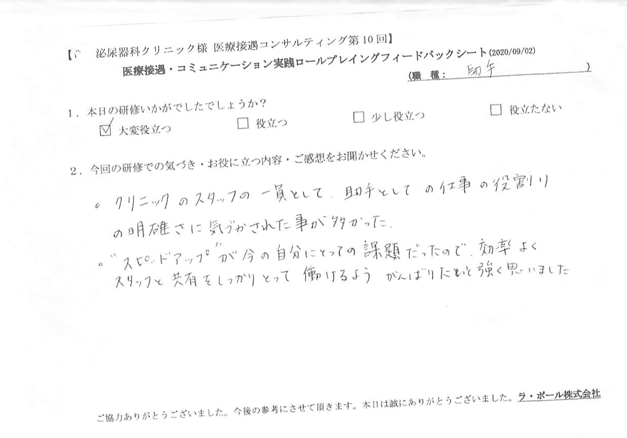 20200902_004.jpg