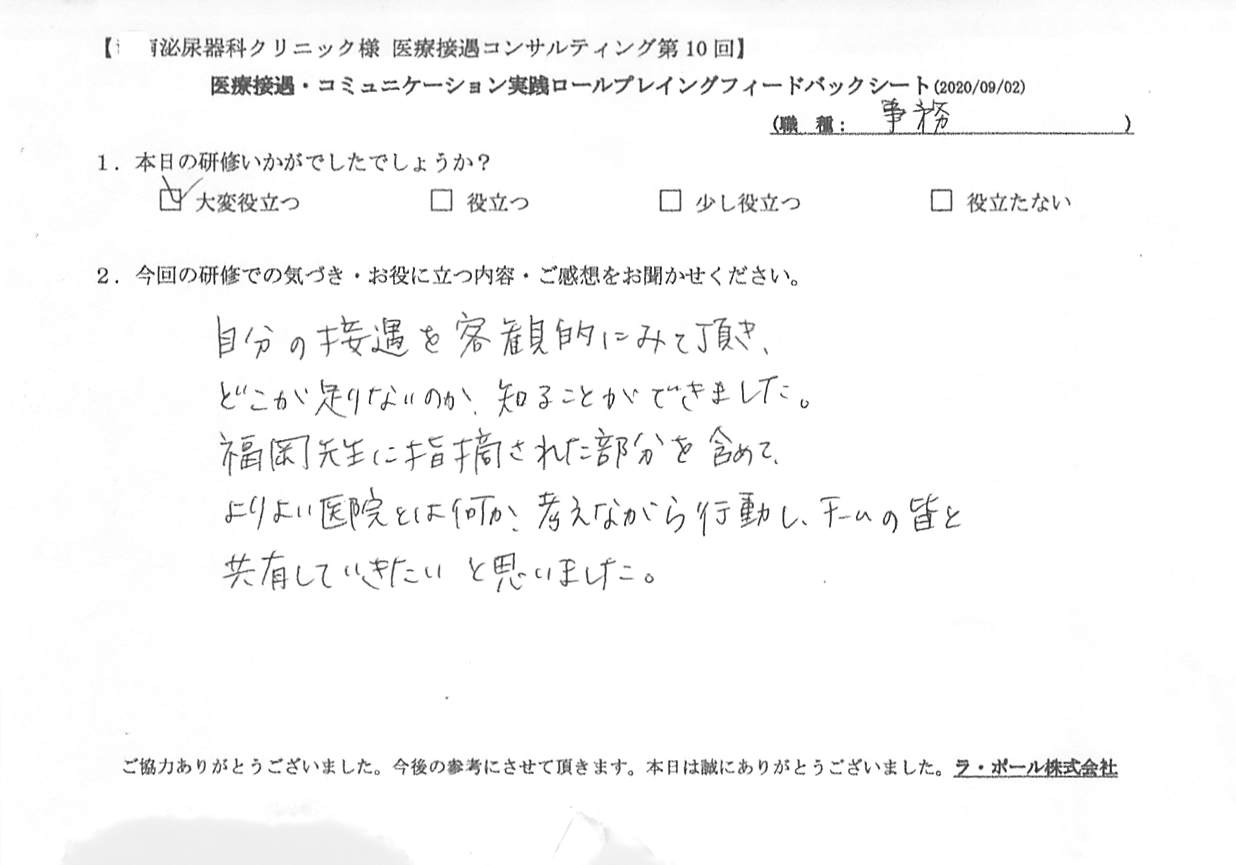 20200902_005.jpg