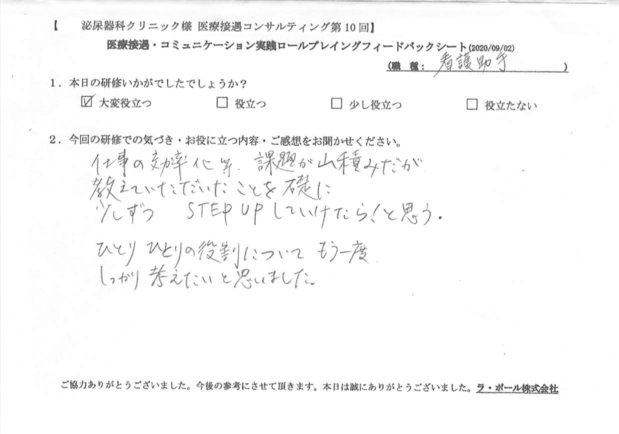 20200902_007.jpg