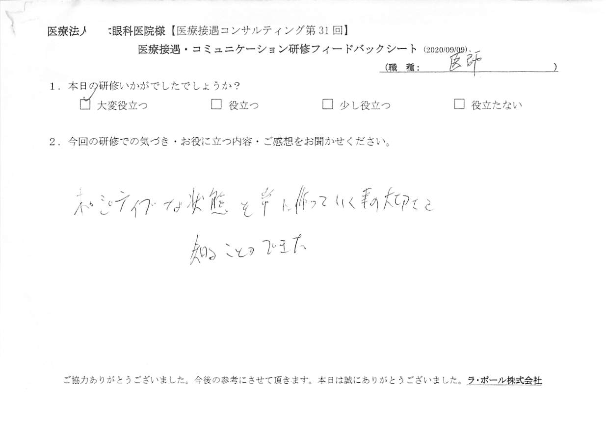 20200909_001.jpg