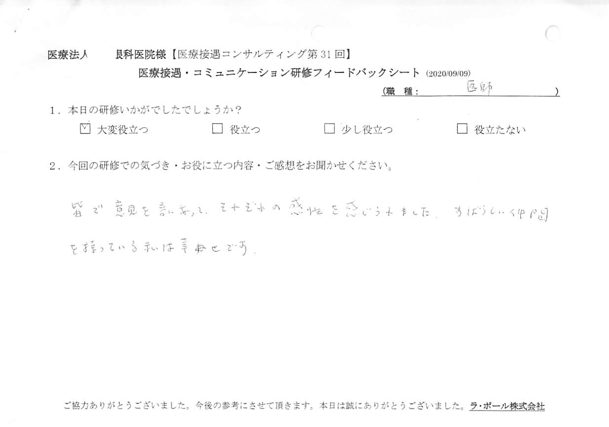 20200909_002.jpg