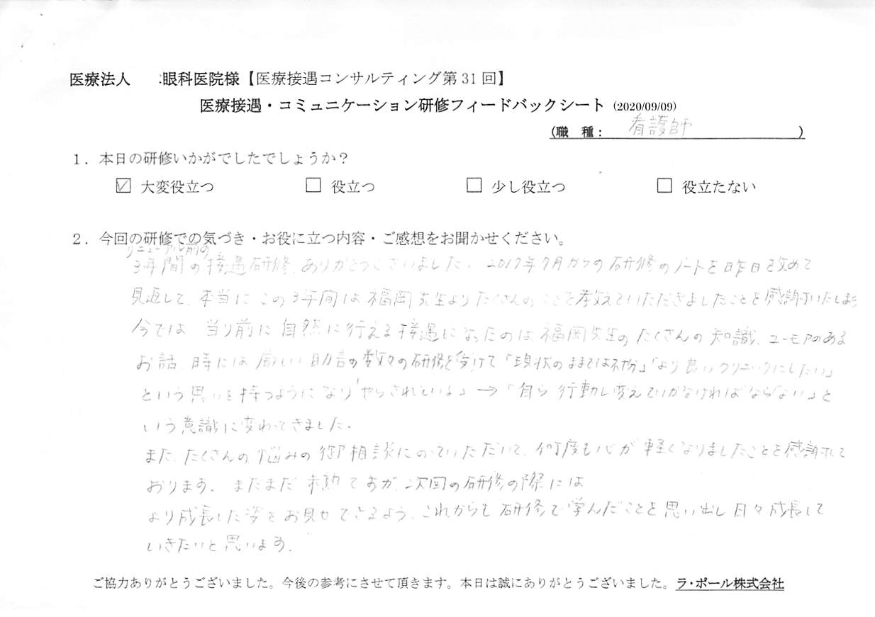 20200909_003.jpg