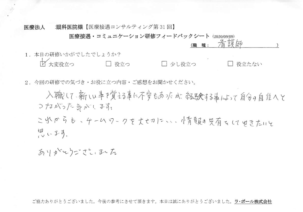 20200909_004.jpg