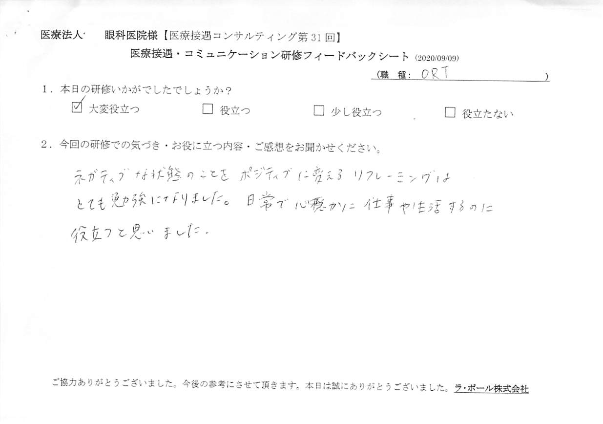 20200909_005.jpg