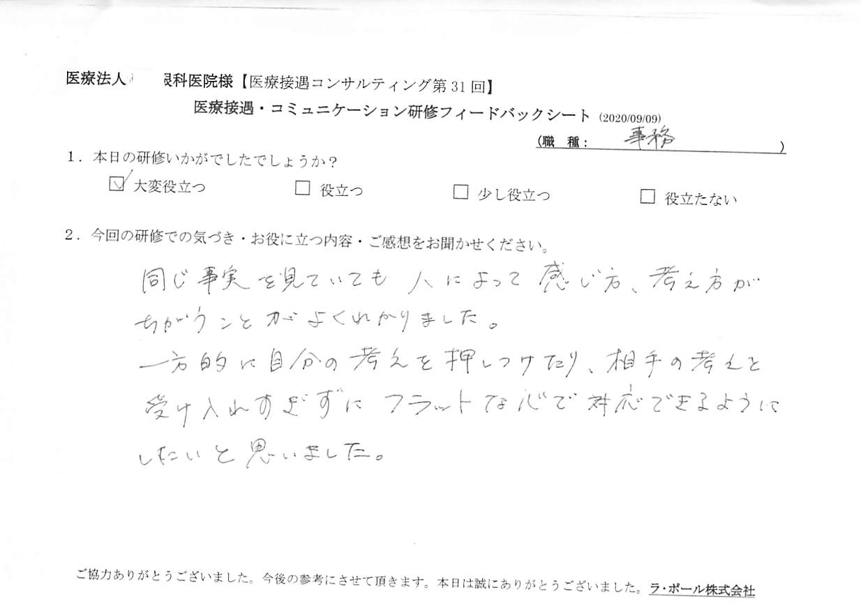 20200909_006.jpg