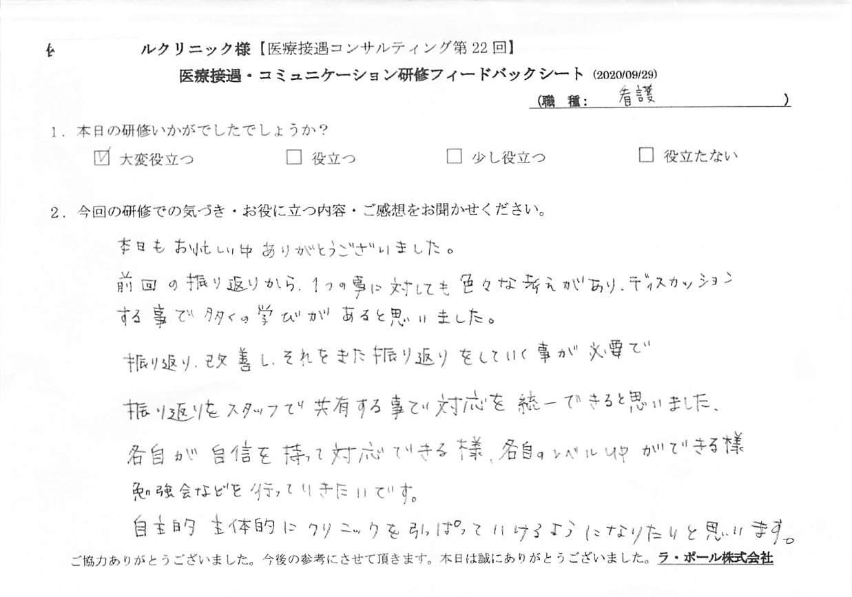 20200929_1.jpg