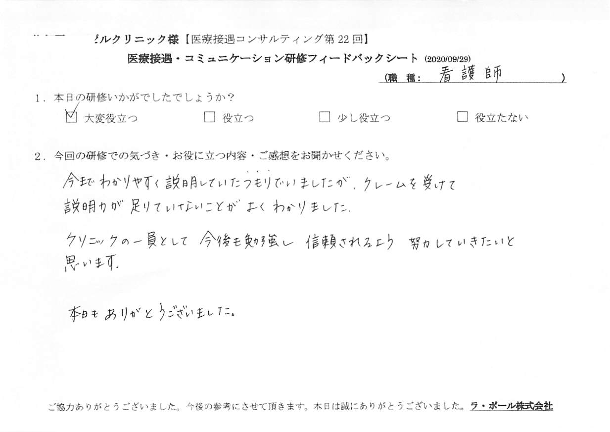 20200929_2.jpg