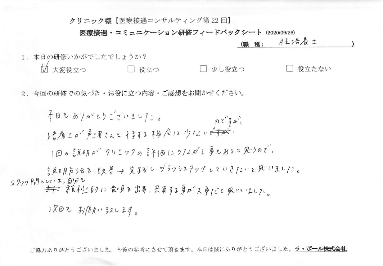 20200929_3.jpg