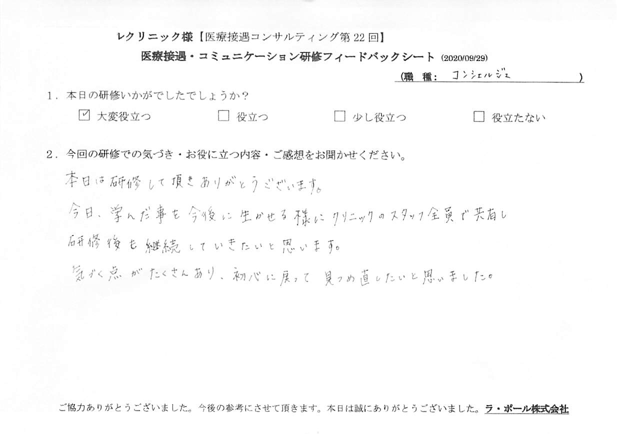 20200929_4.jpg