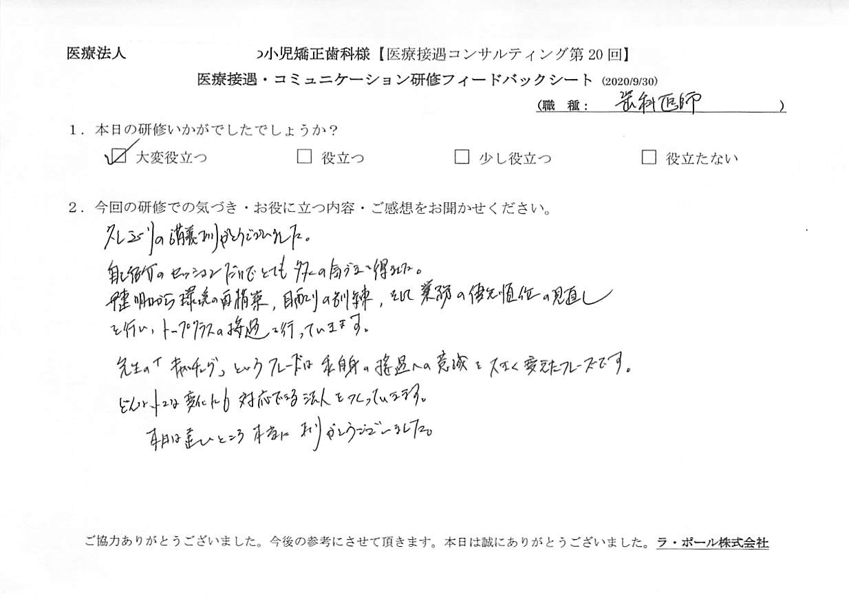 202009301_2.jpg