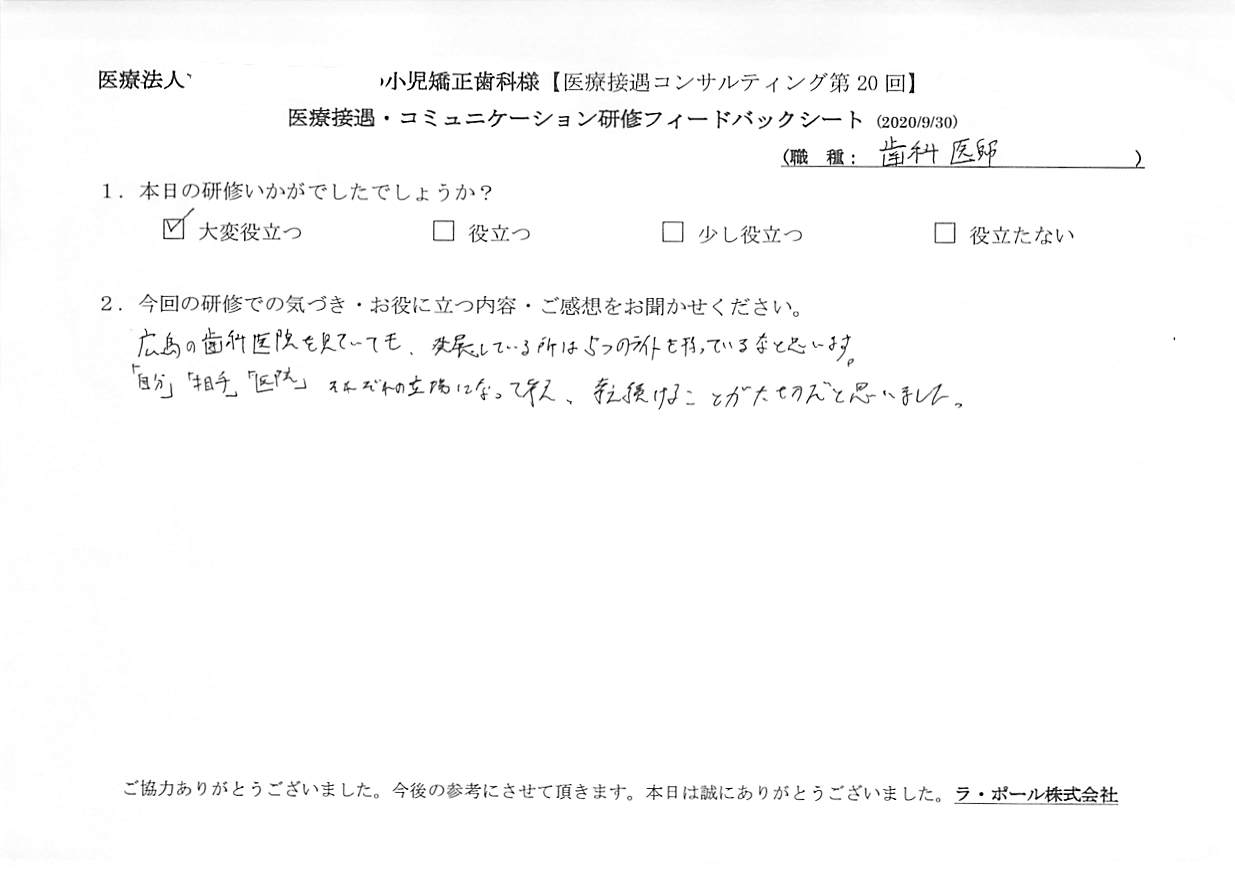 202009301_4.jpg