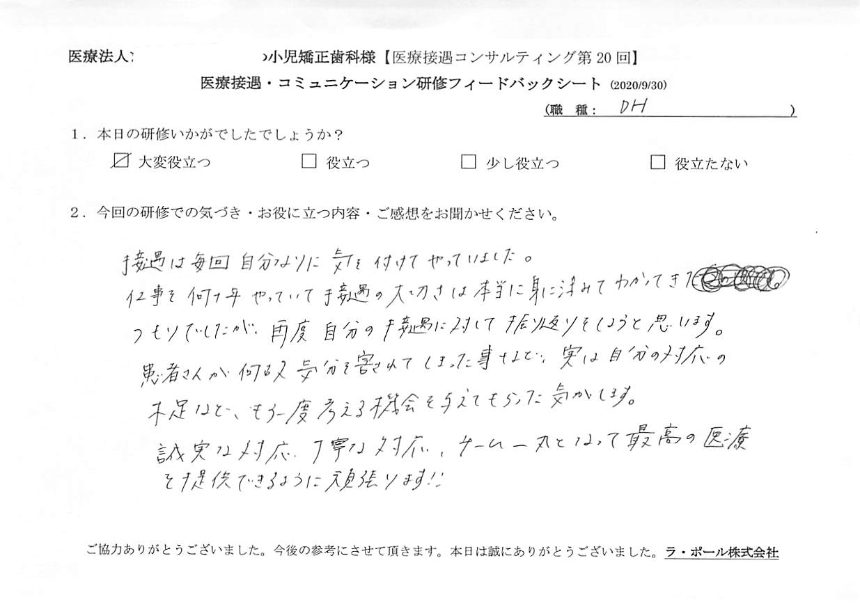 202009302_3.jpg