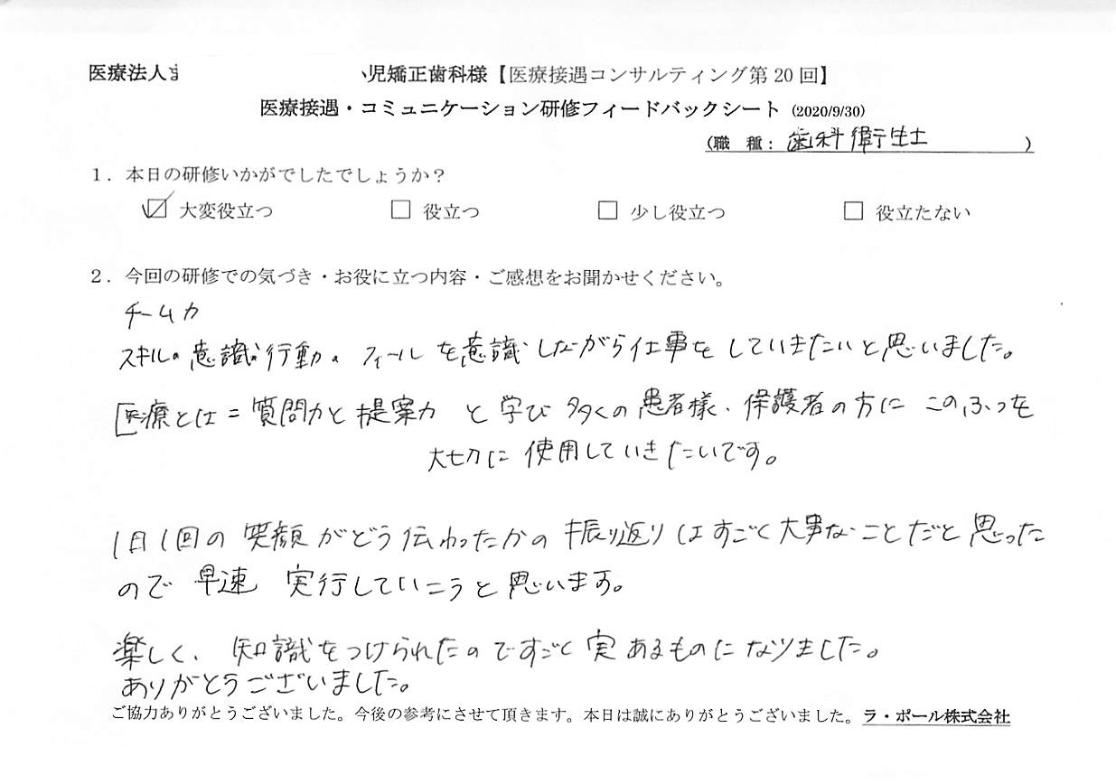 202009302_4.jpg