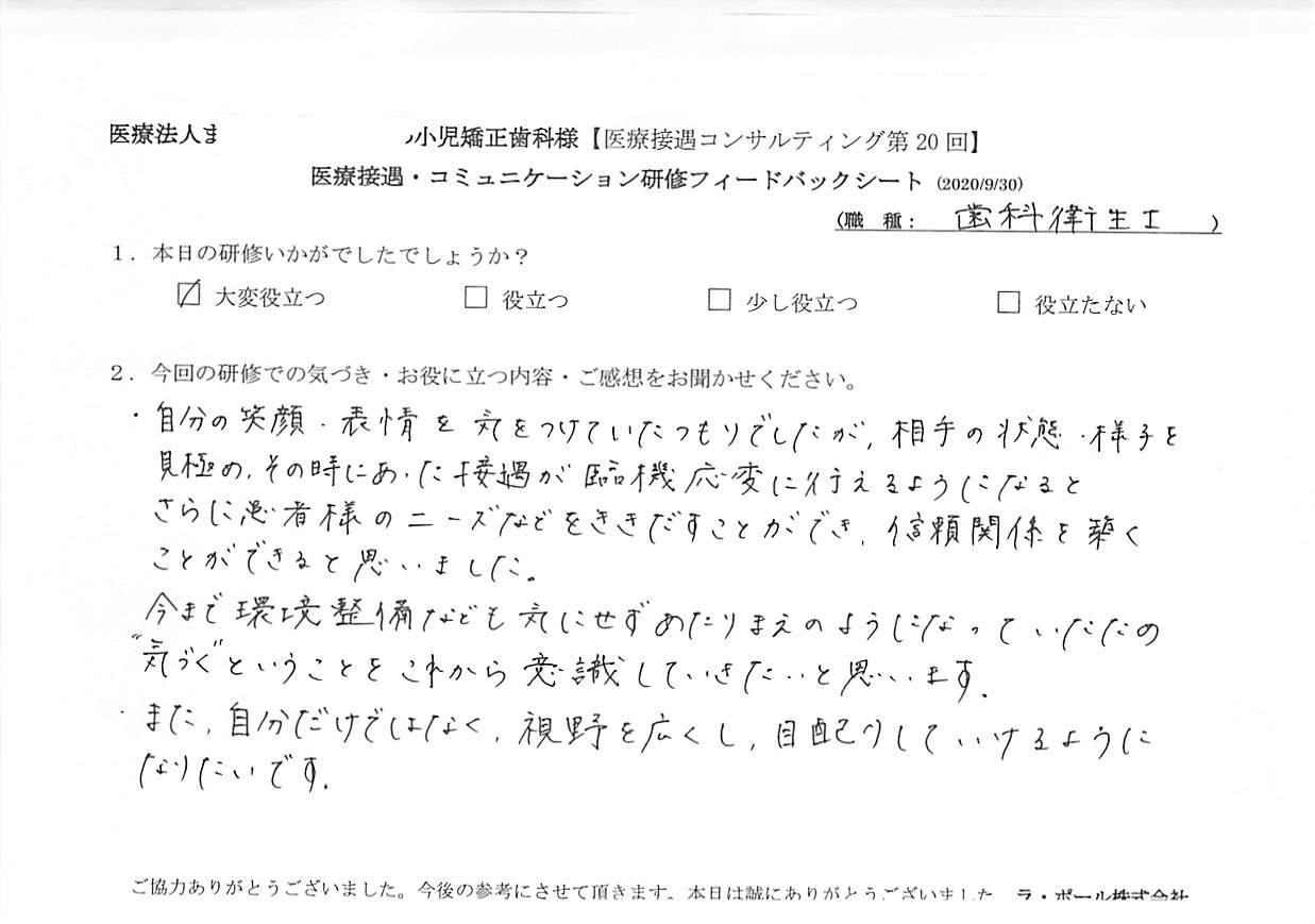 202009302_5.jpg