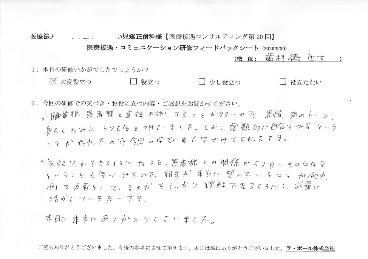 202009302_6.jpg