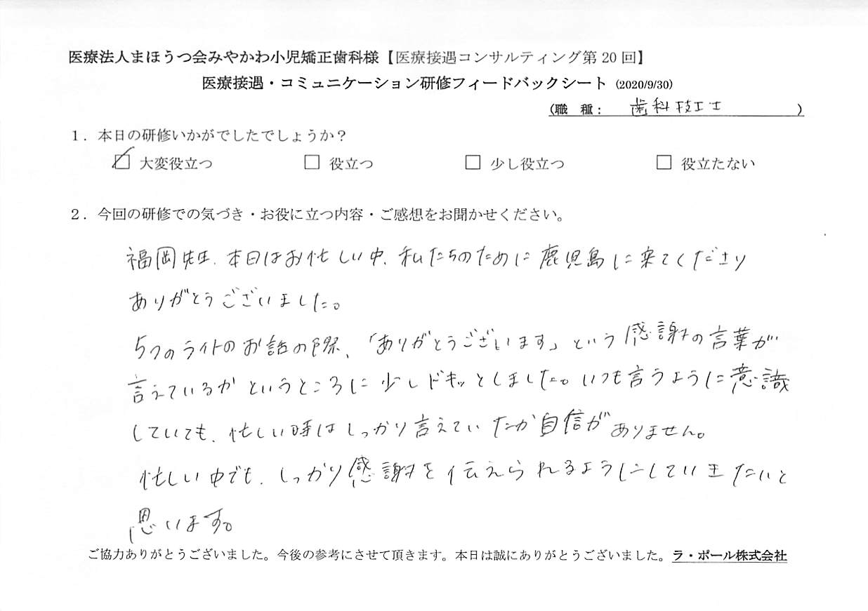 202009303_2.jpg