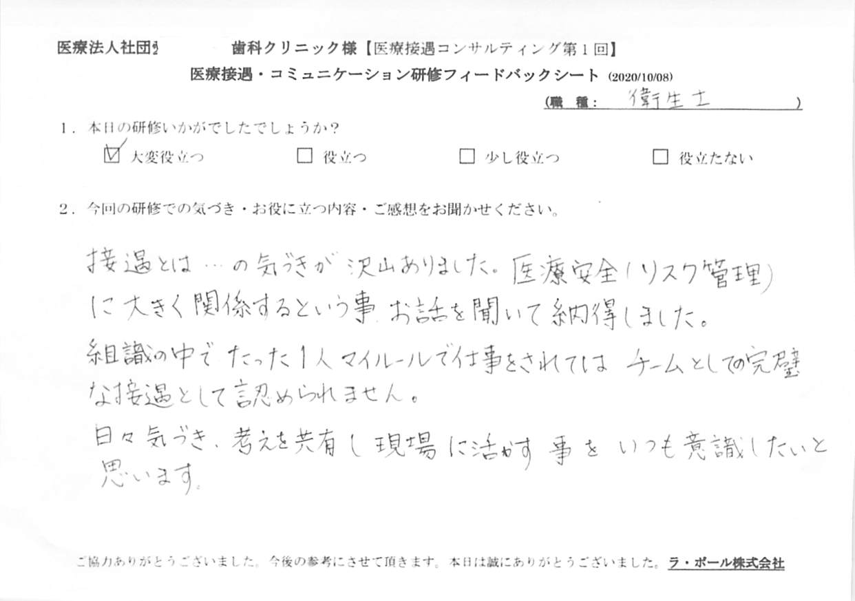 20201008_1.jpg