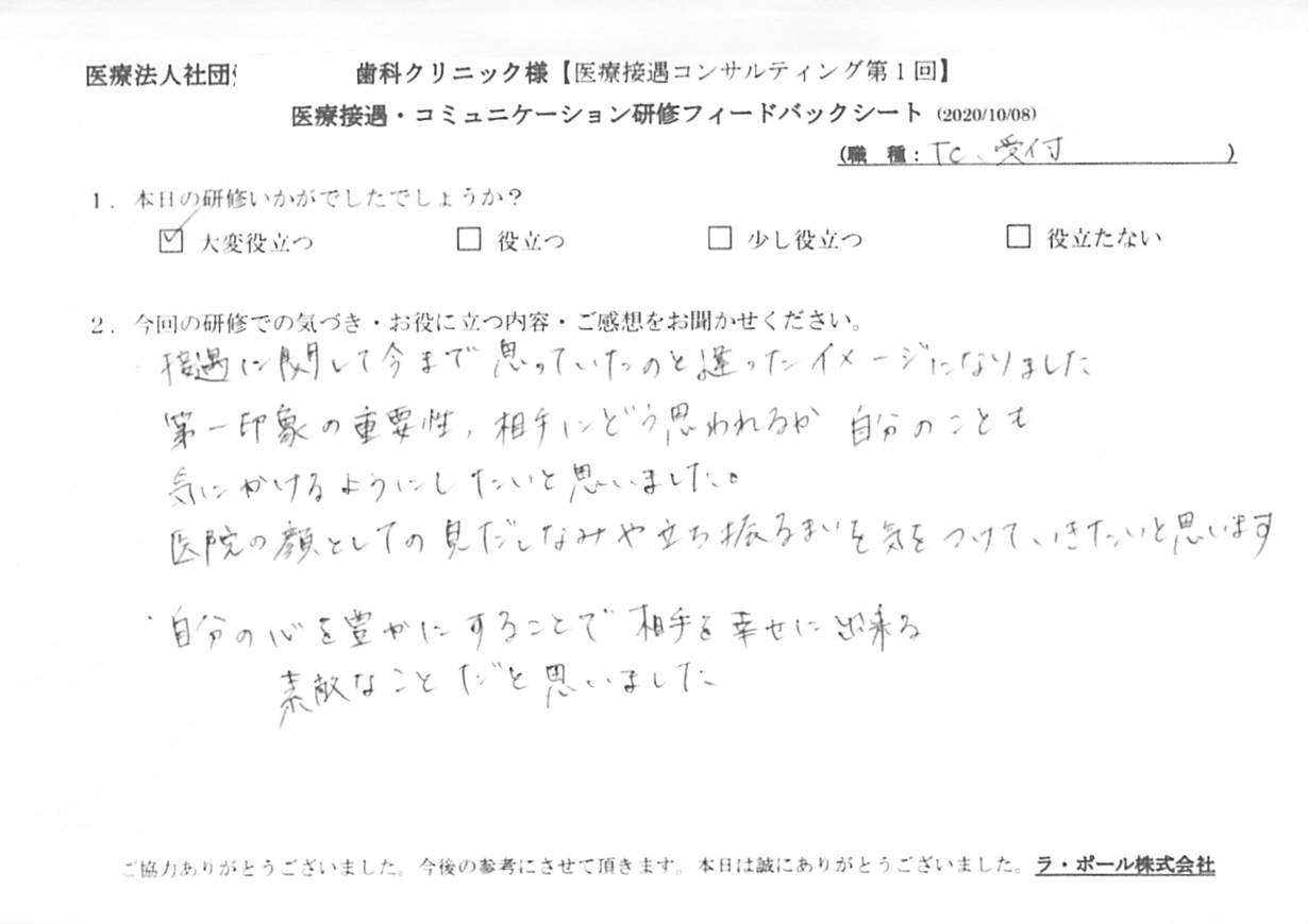 20201008_11.jpg