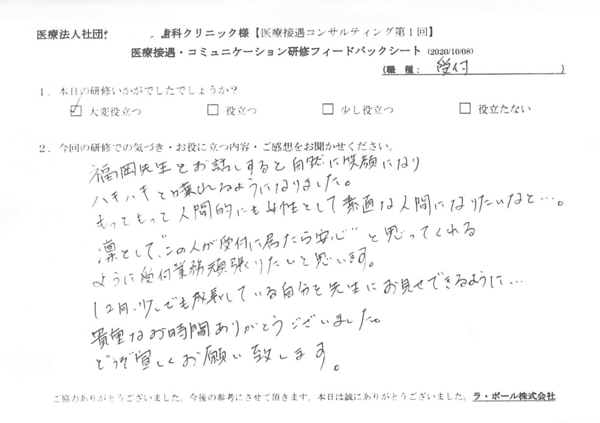 20201008_13.jpg
