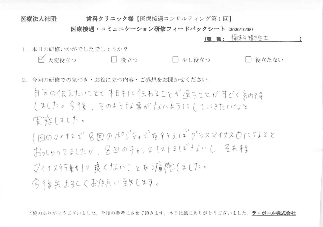 20201008_3.jpg