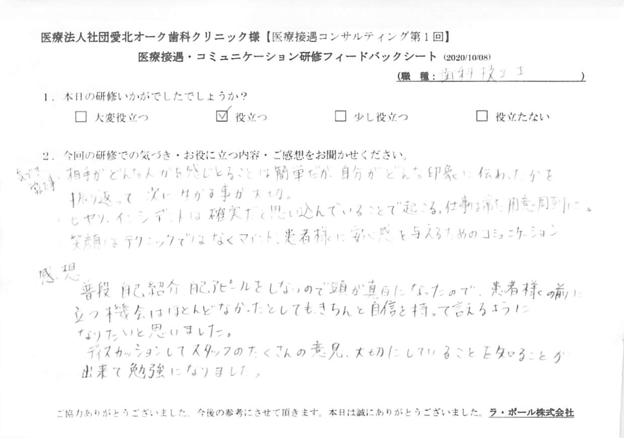 20201008_5.jpg