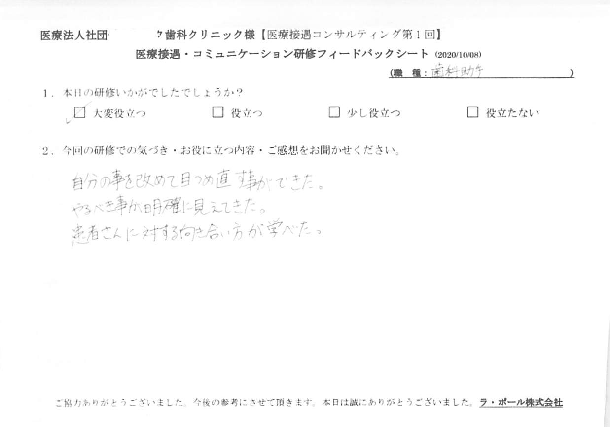 20201008_7.jpg