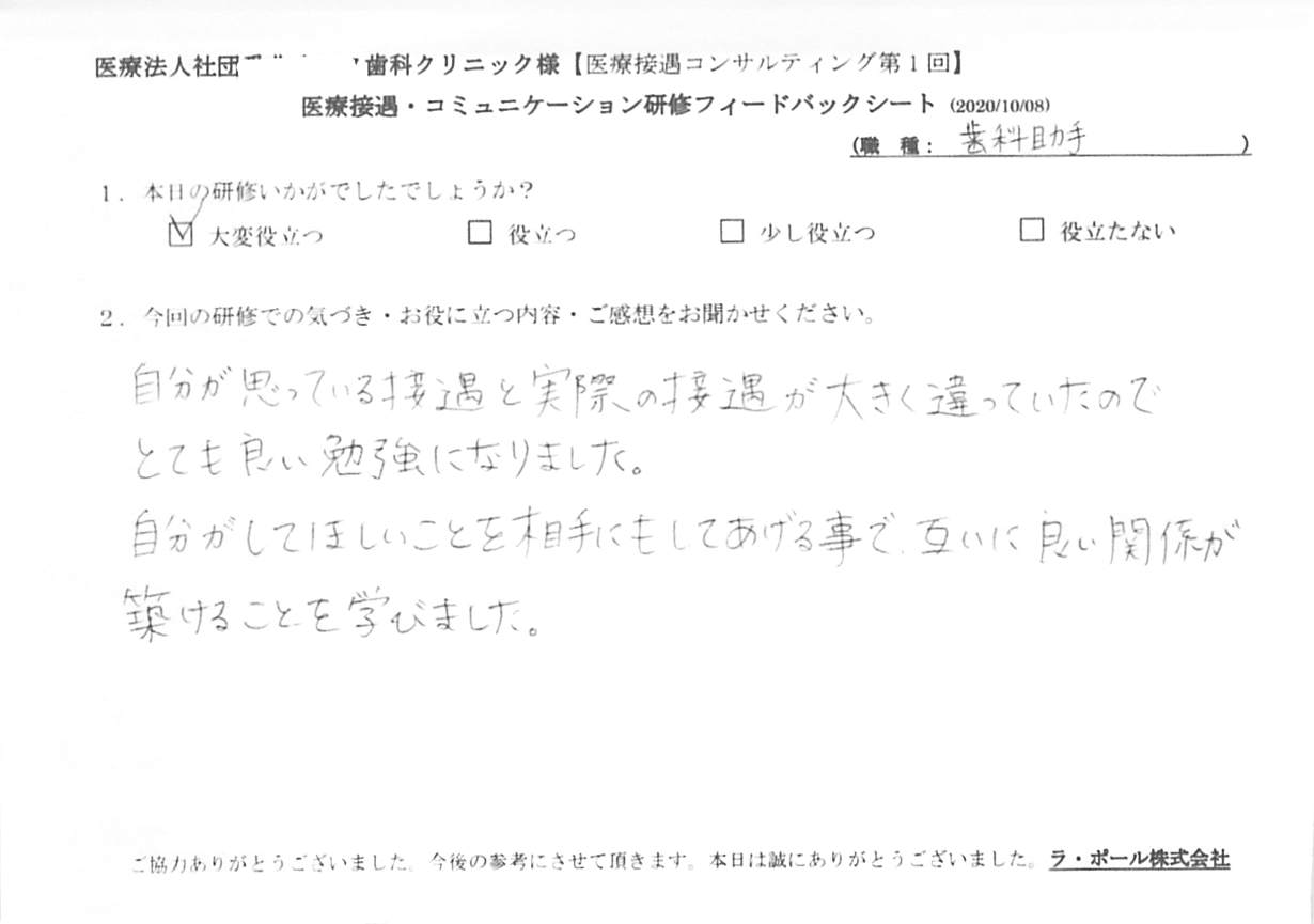 20201008_9.jpg
