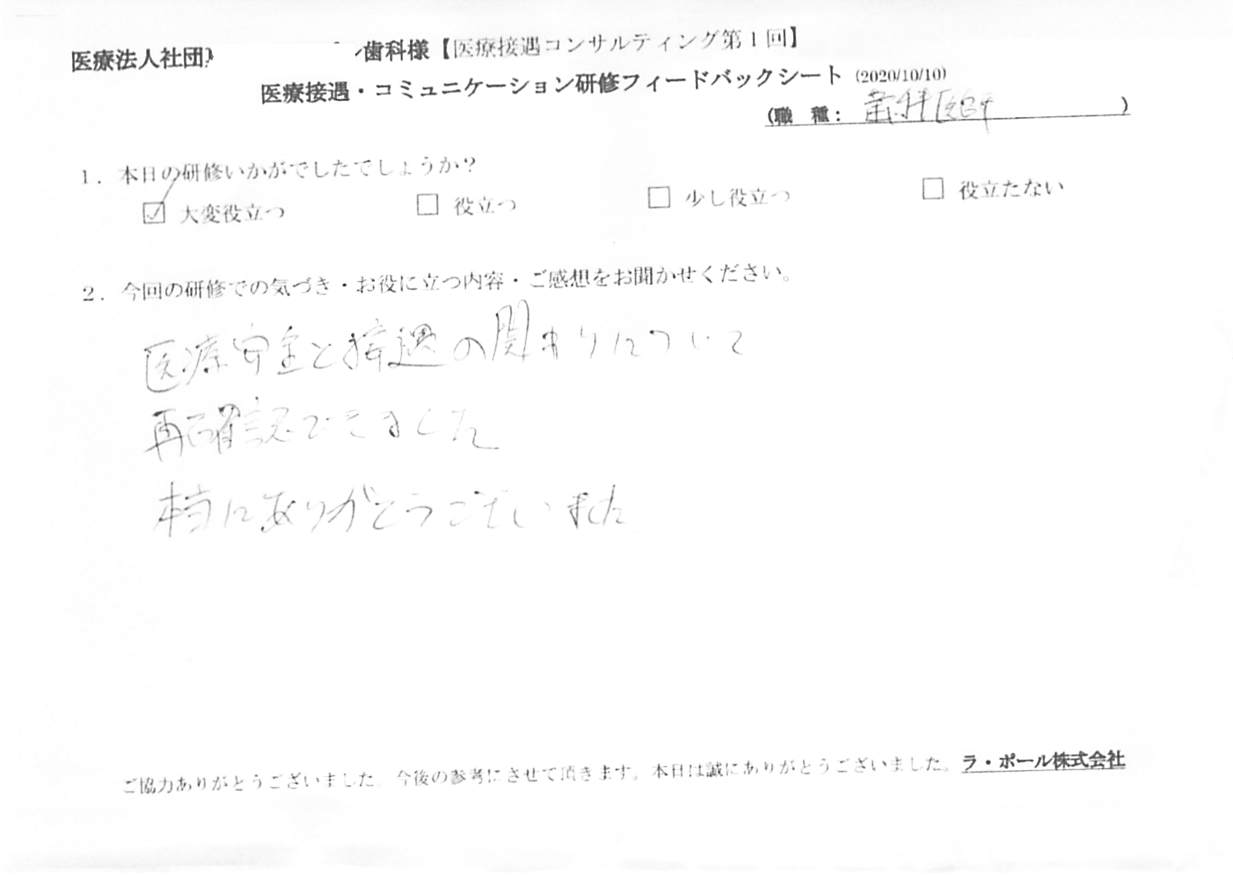 202010101_1.jpg