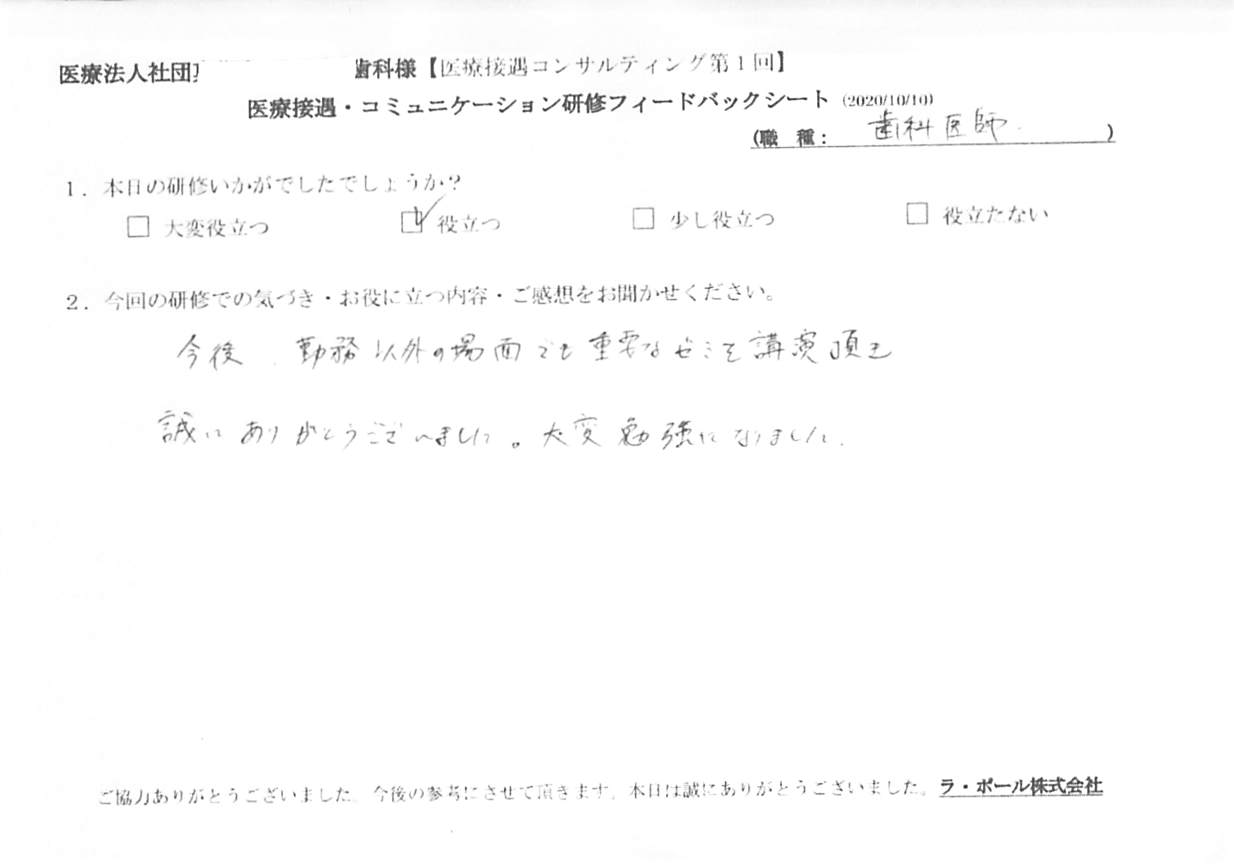 202010101_7.jpg