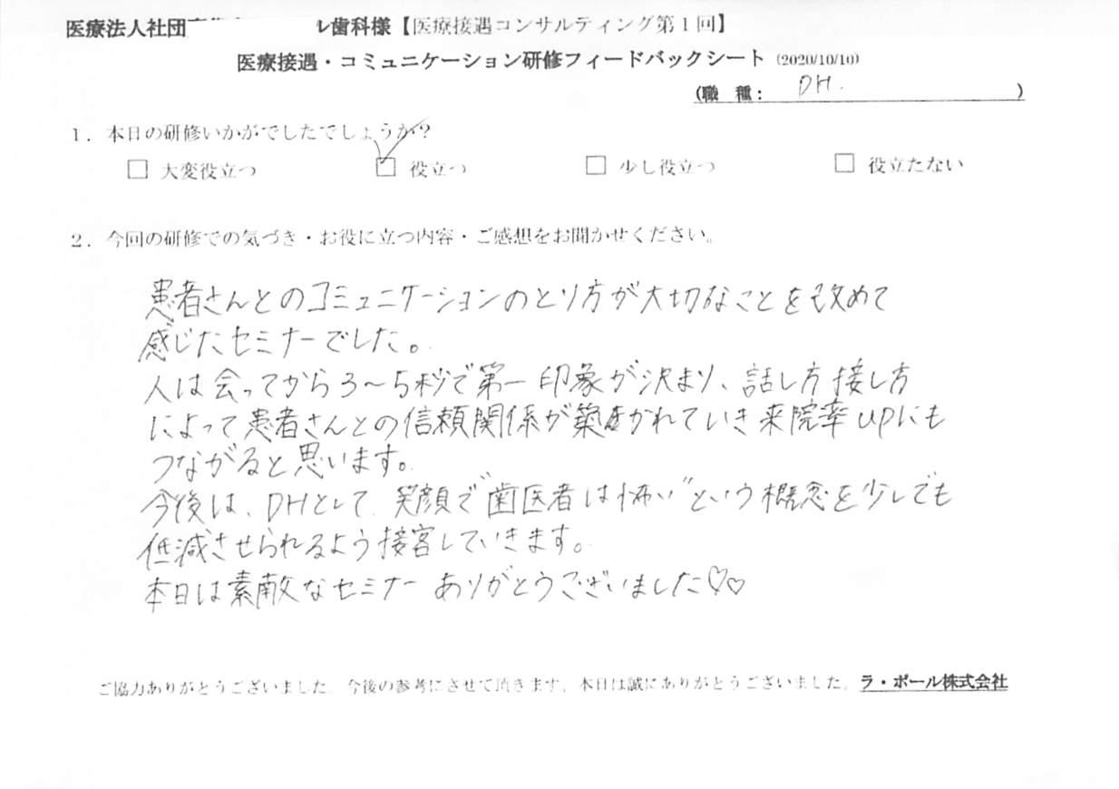 202010102_1.jpg