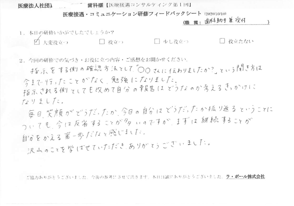 202010102_9.jpg