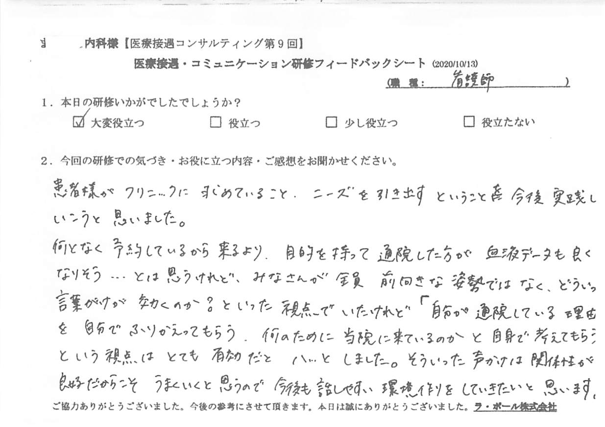 20201013_1.jpg