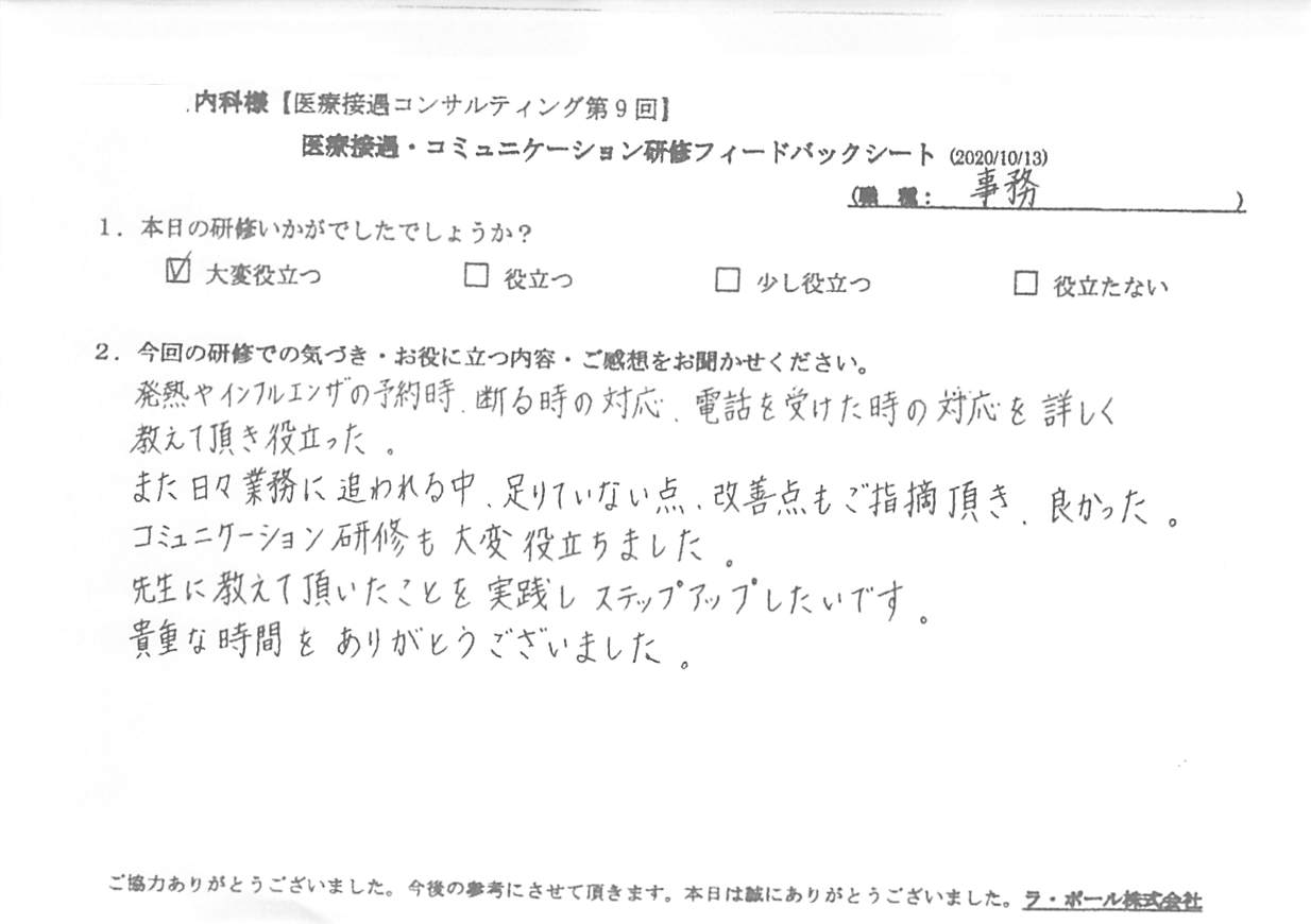 20201013_11.jpg