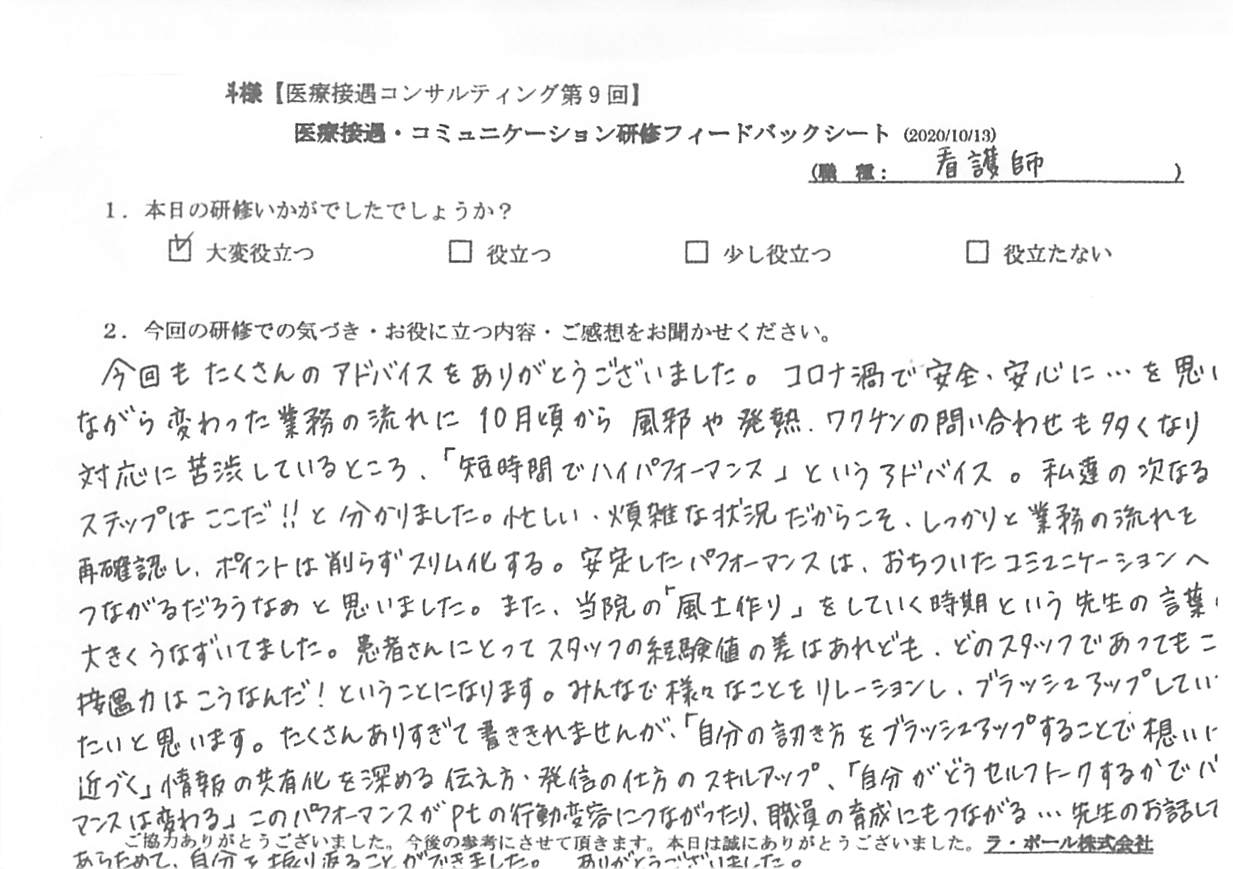 20201013_3.jpg