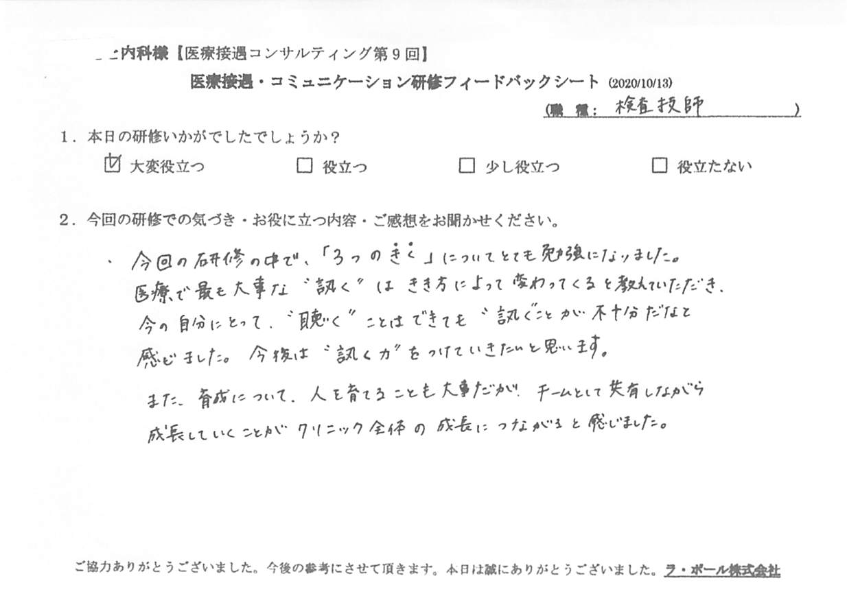 20201013_5.jpg